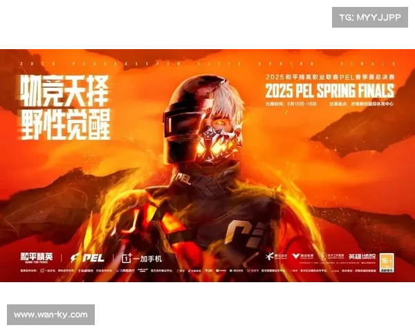 2025和平精英全球总决赛决战圈刷新，三支队伍存活，冠军归属扑朔迷离